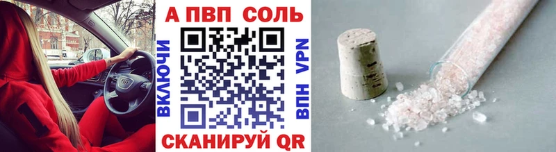 A-PVP мука  Верещагино 