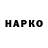 Canna-Cookies конопля Pier H