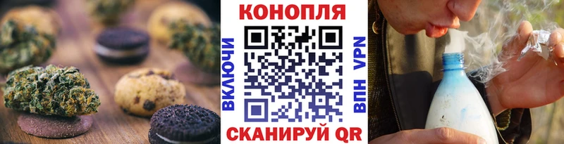 Canna-Cookies марихуана  Верещагино 