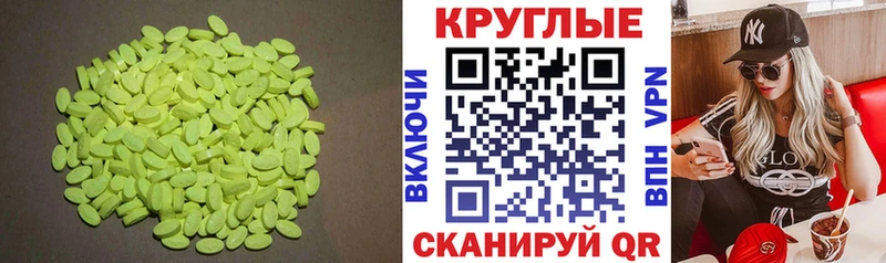 ЭКСТАЗИ Punisher  Верещагино 