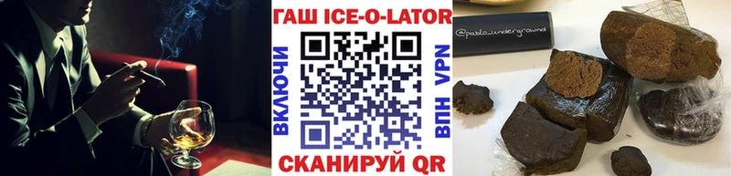 ОМГ ОМГ маркетплейс  Верещагино  Гашиш Premium  купить  цена 