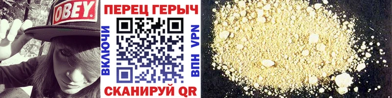 Героин белый  хочу   Верещагино 