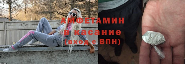 ECSTASY Балабаново