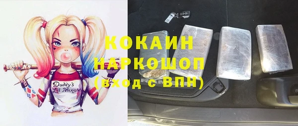 бошки Баксан
