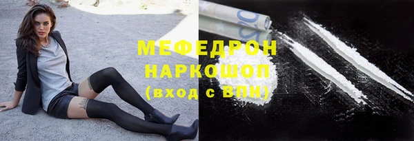ECSTASY Балабаново