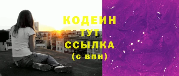 бошки Баксан