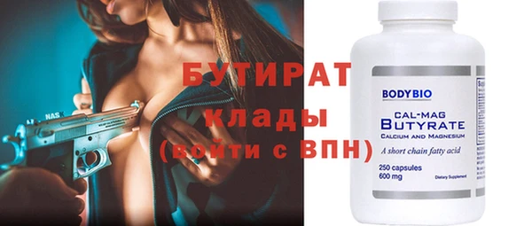 ECSTASY Балабаново