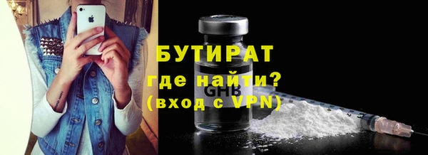 гашик Балахна