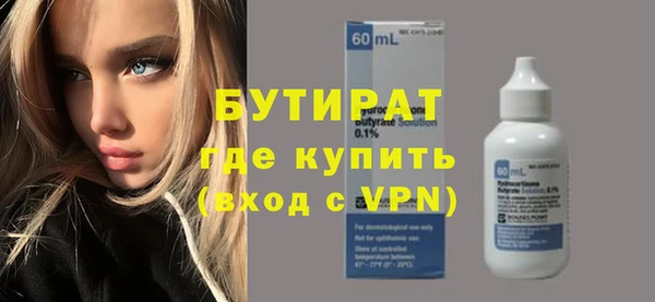 бутик Инта