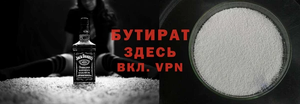 ECSTASY Балабаново