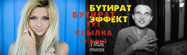 бошки Баксан