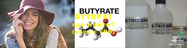 ECSTASY Балабаново