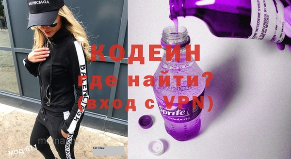 гашик Балахна