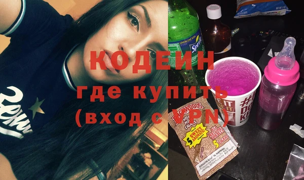 ECSTASY Балабаново
