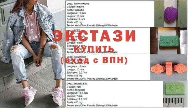 гашик Балахна