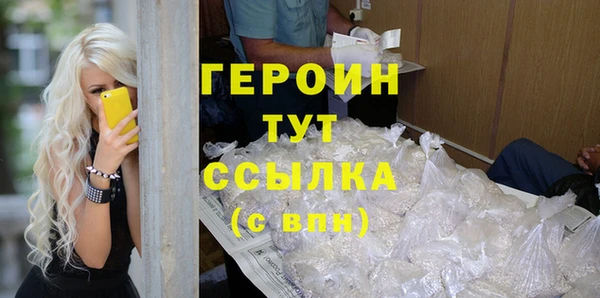 гашик Балахна