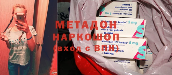 ECSTASY Балабаново