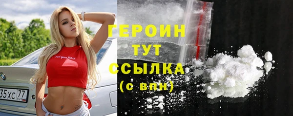 бошки Баксан