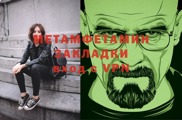 гашик Балахна