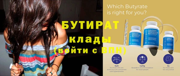 гашик Балахна