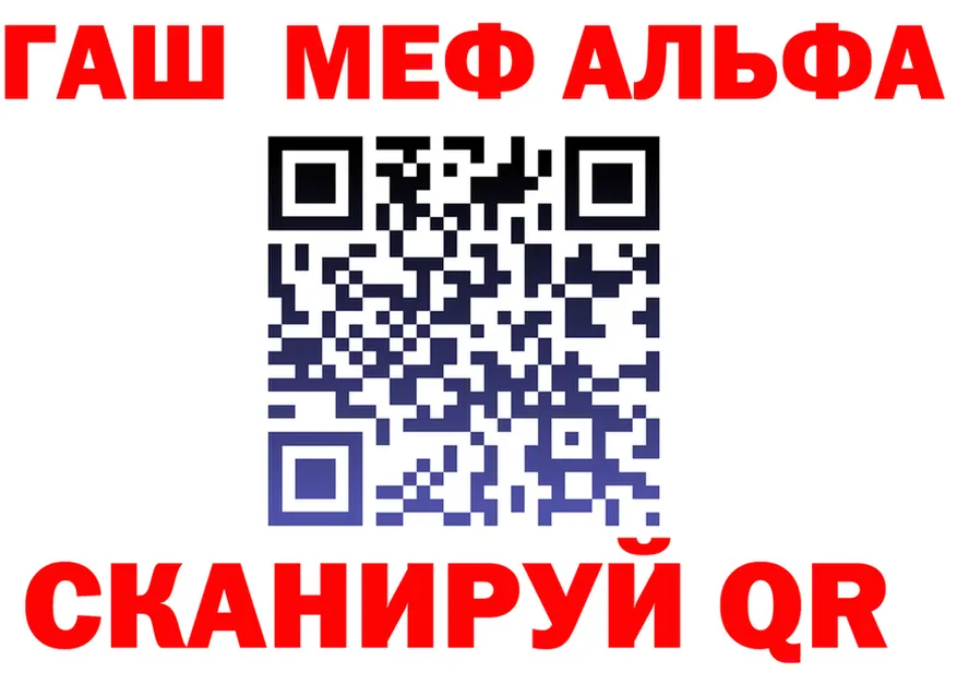 Alfa_PVP Соль зеркало дарк нет блэк спрут Верещагино