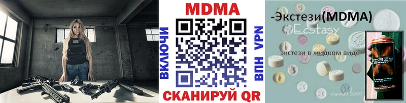 сколько стоит Верещагино МДМА Molly