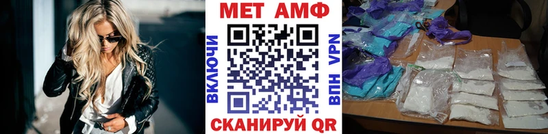 Метамфетамин пудра  hydra   Верещагино 