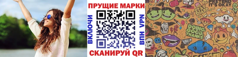 закладки  Верещагино  Марки 25I-NBOMe 1,8мг 