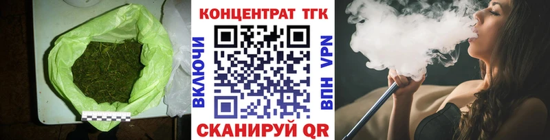 ТГК концентрат Верещагино